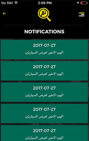 mobile app
